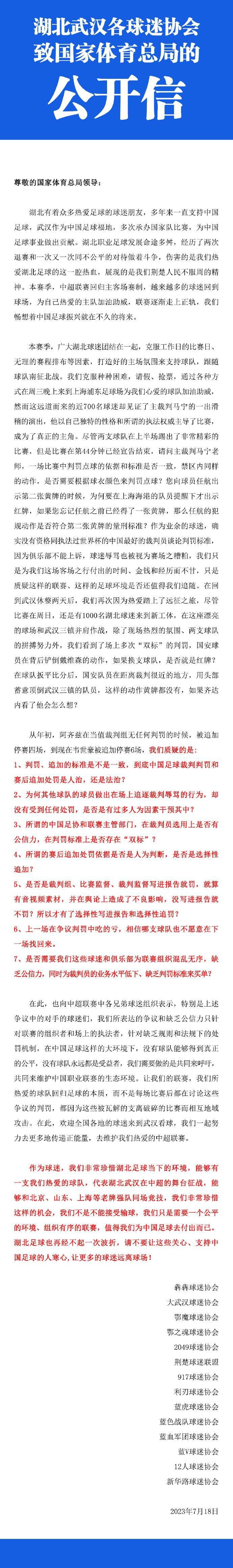 跟随预告还曝光了一款;新年好彩头海报，只见沈腾手拿寓意幸运的红色头盔，满脸坚定，似乎对拿下新年目标志在必得，活力满满地冲向飞驰人生